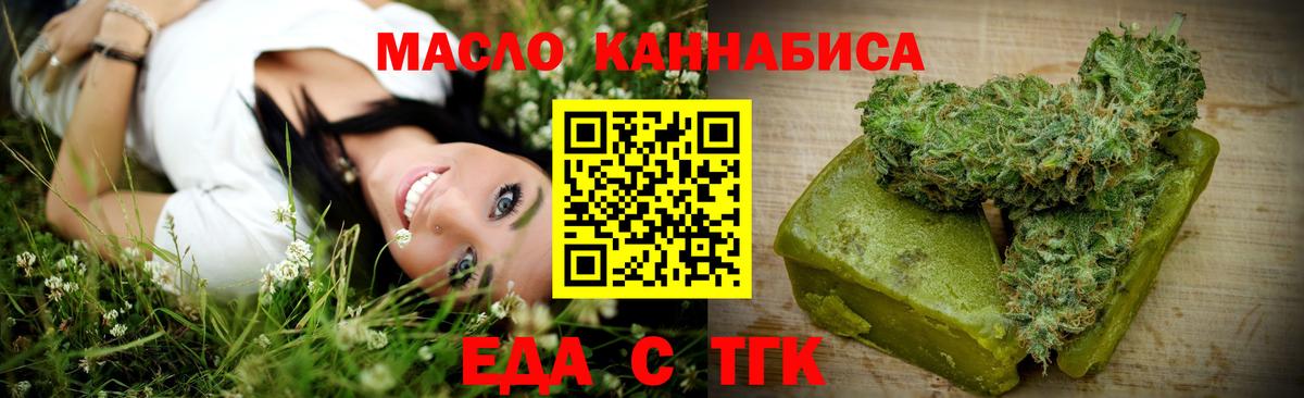 Canna-Cookies марихуана  Вход с VPN  Курск 