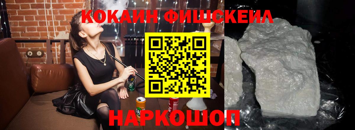 Курск  как найти закладки  Вход с VPN  Cocaine Колумбийский 