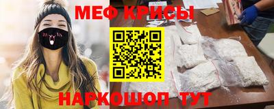 мескалин Бугуруслан