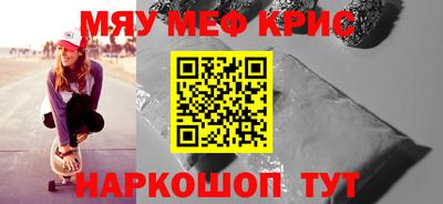 синтетический гашиш Будённовск