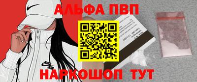 мескалин Бугуруслан