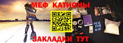 мескалин Бугуруслан