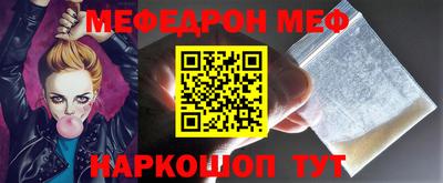 мескалин Бугуруслан