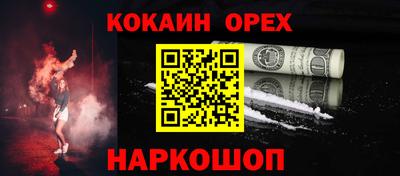 наркотики Бузулук