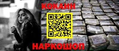 синтетический гашиш Будённовск