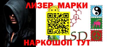 синтетический гашиш Будённовск