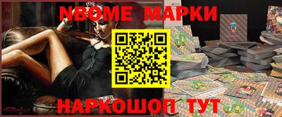 синтетический гашиш Будённовск