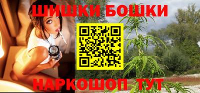 мескалин Бугуруслан