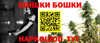 синтетический гашиш Будённовск