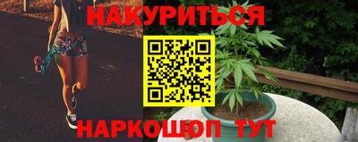 синтетический гашиш Будённовск