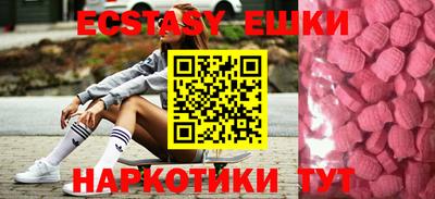мескалин Бугуруслан