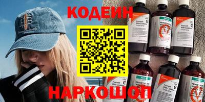 синтетический гашиш Будённовск