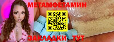 мескалин Бугуруслан