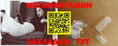 мескалин Бугуруслан