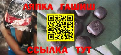 синтетический гашиш Будённовск