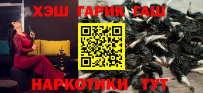 синтетический гашиш Будённовск