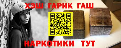 наркотики Бузулук