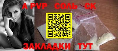 наркотики Бузулук