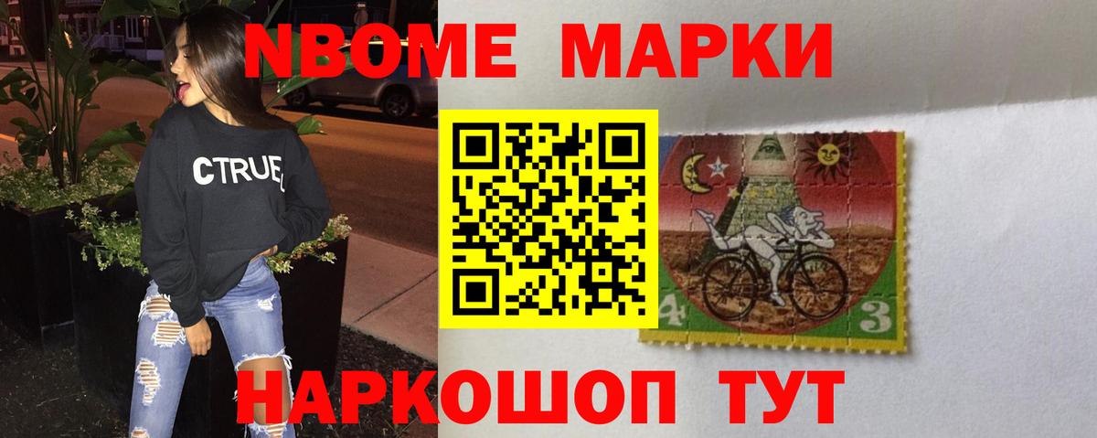 LSD-25 экстази ecstasy  LSD-25 экстази кислота  Курск  Вход с VPN 