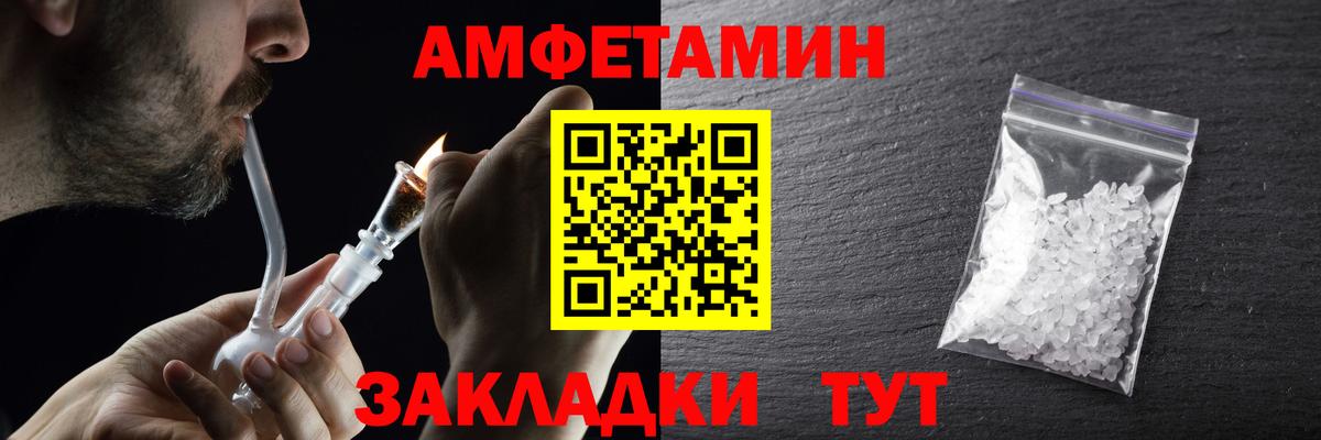 Первитин винт Курск