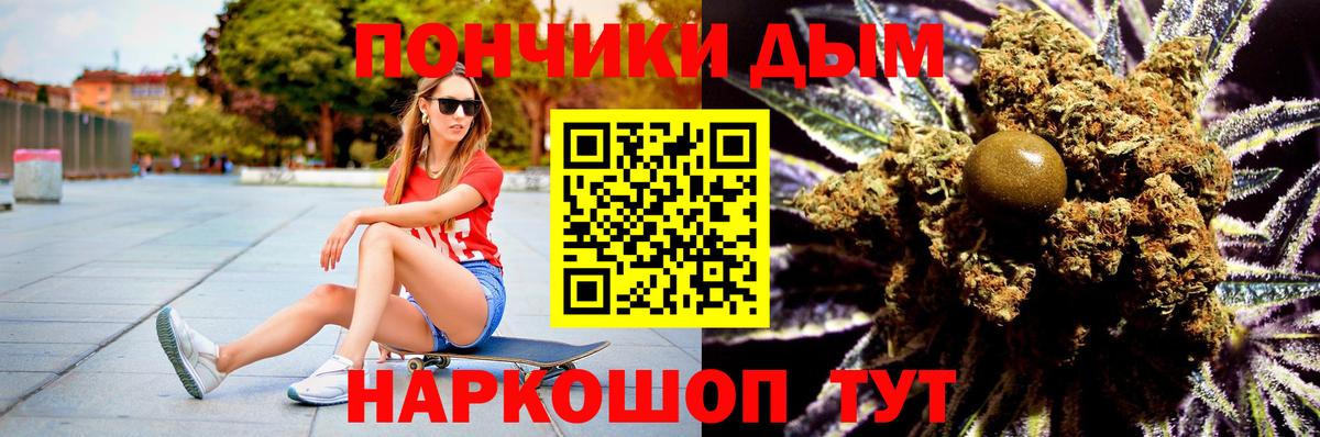 Каннабис сатива  Шишки марихуана Amnesia  Канабис OG Kush  Вход с VPN  Курск 