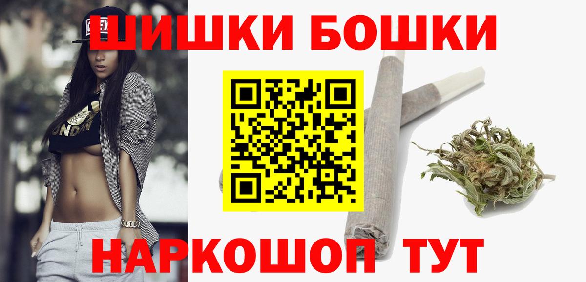 Каннабис конопля Курск
